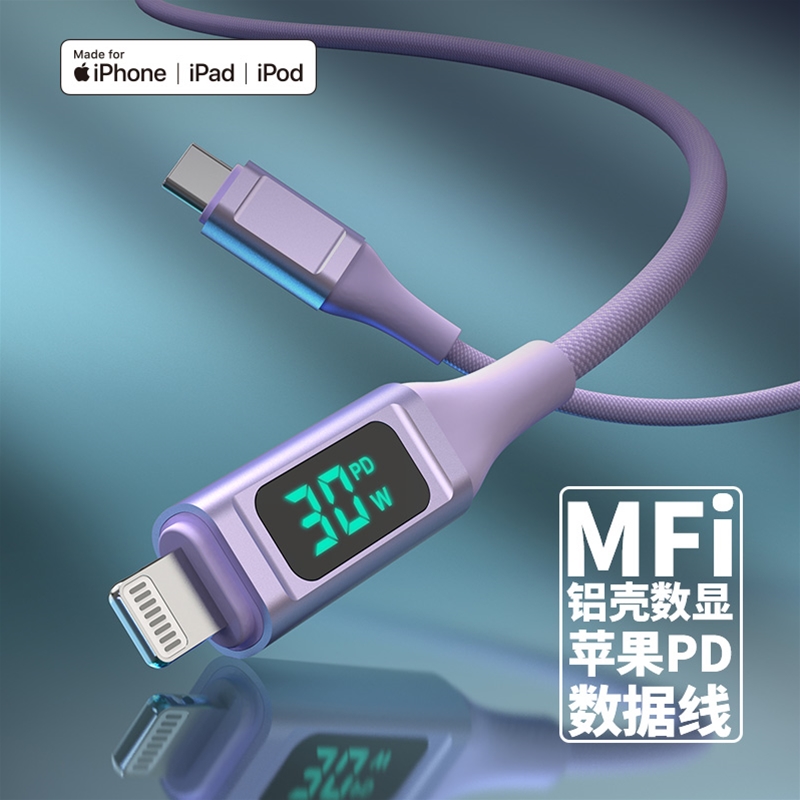 铝壳数显MFI PD