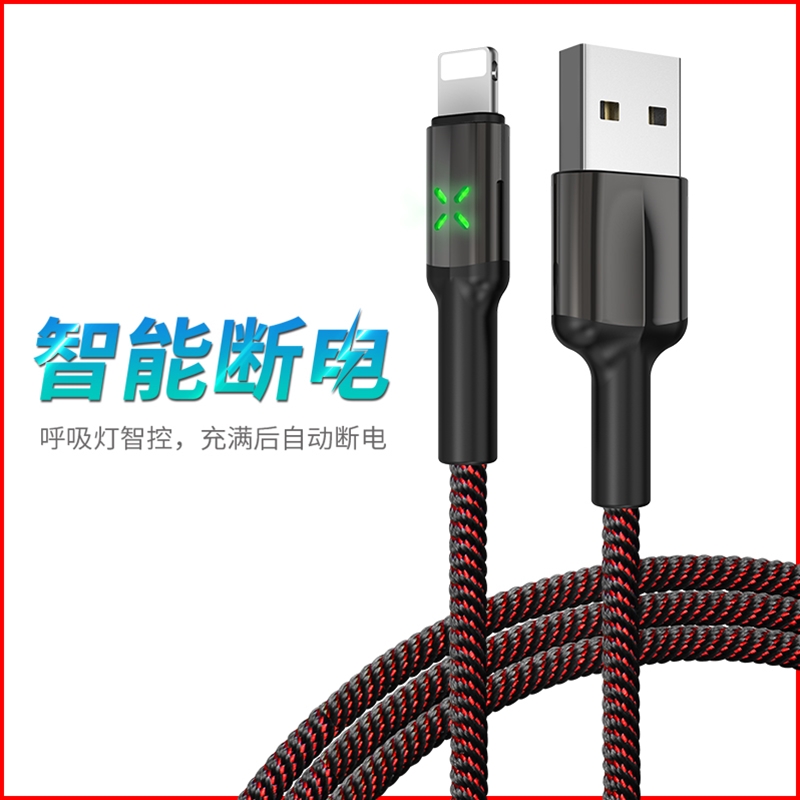 四叶草 智能断电
