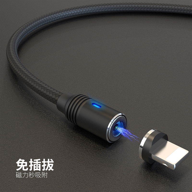 圆形 磁吸线