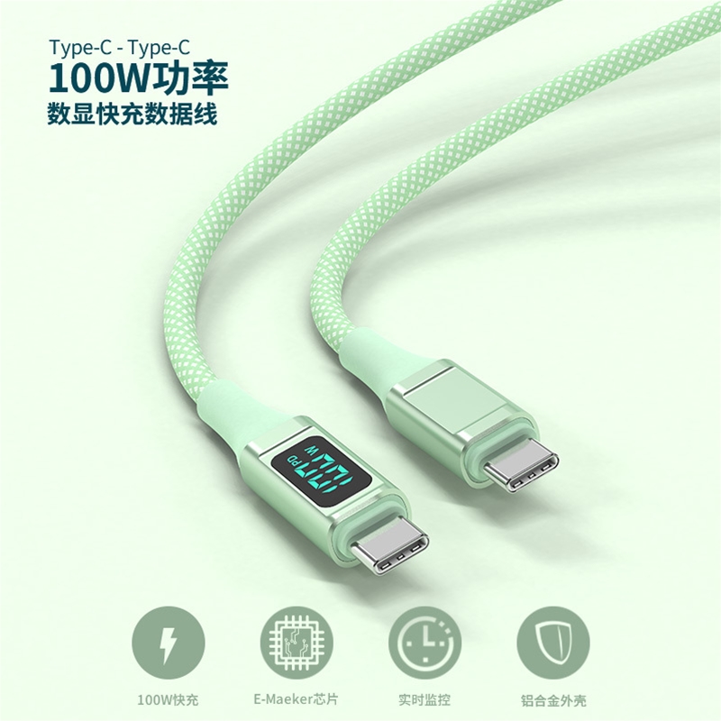 星痕数显 100W PD