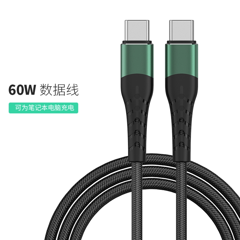 超人 60W PD