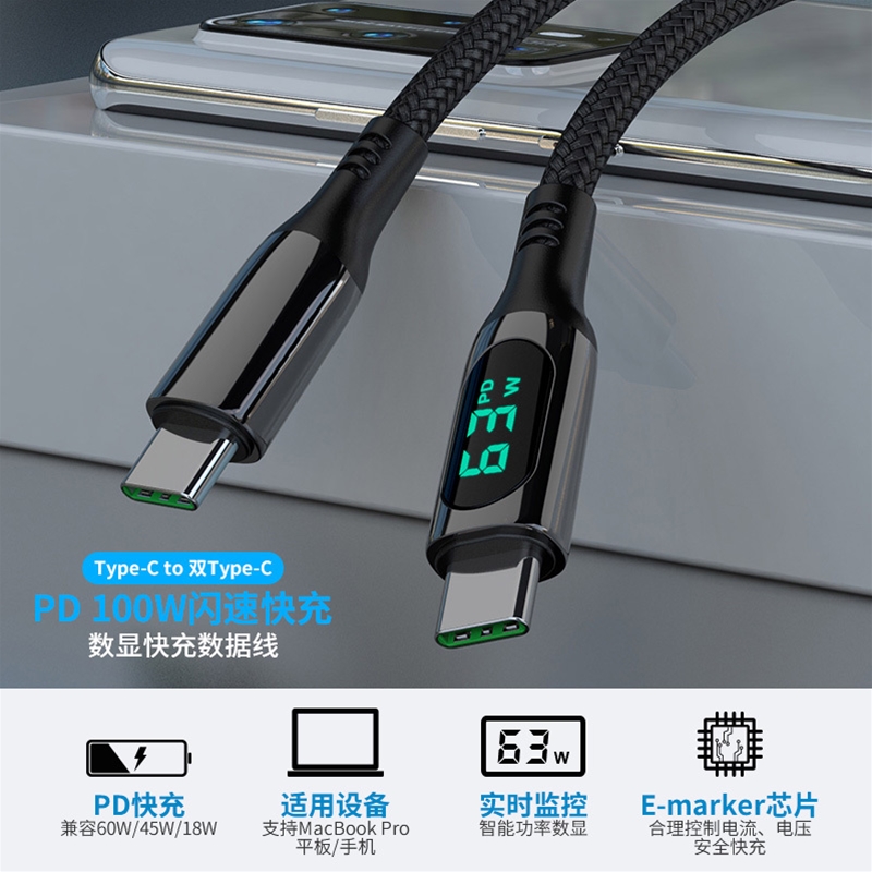 锌合金数显 100W PD