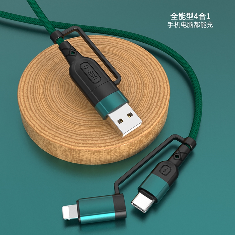 鱼眼四合一