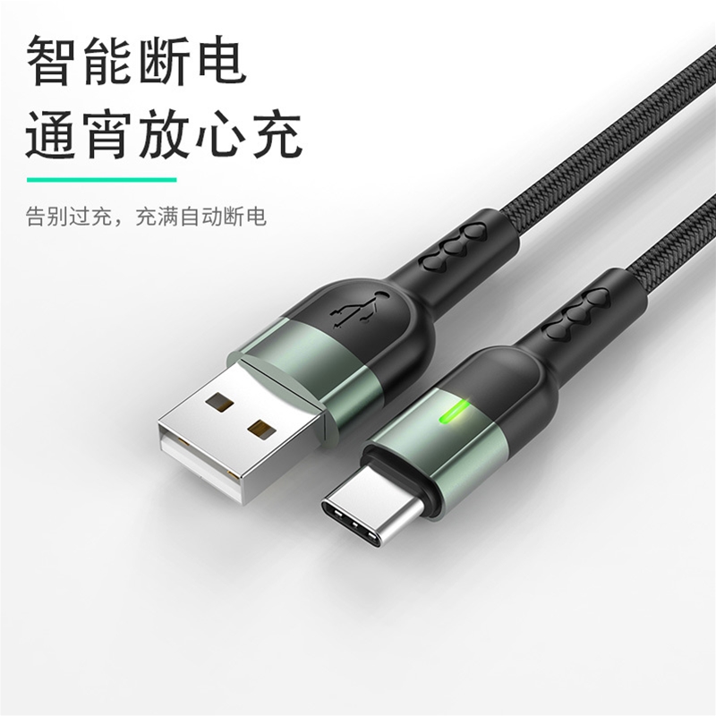 铝合金智能断电