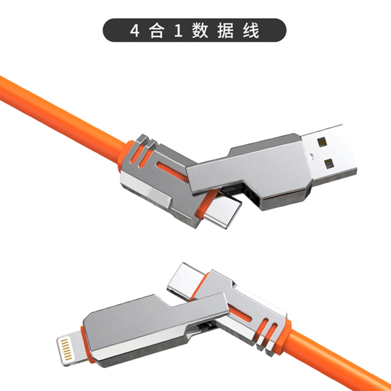 机甲四合一