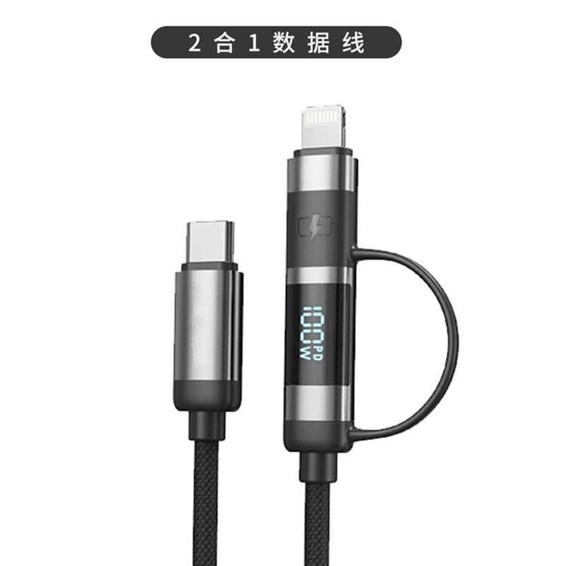 启航 二合一 数显
