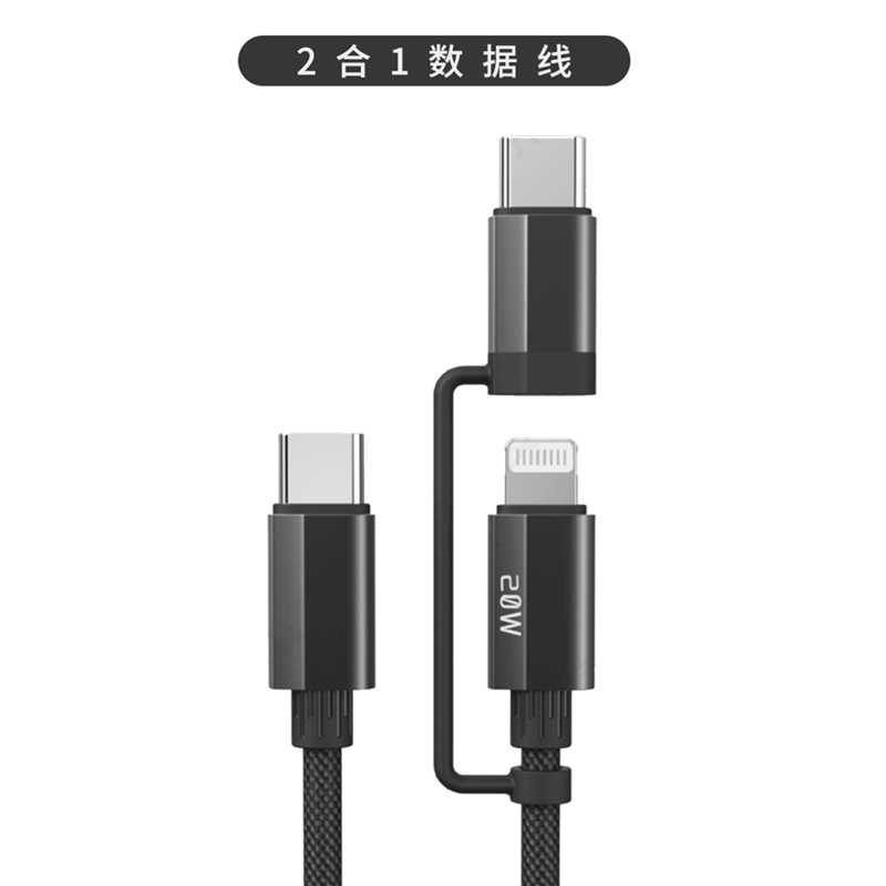 远峰 二合一 PD