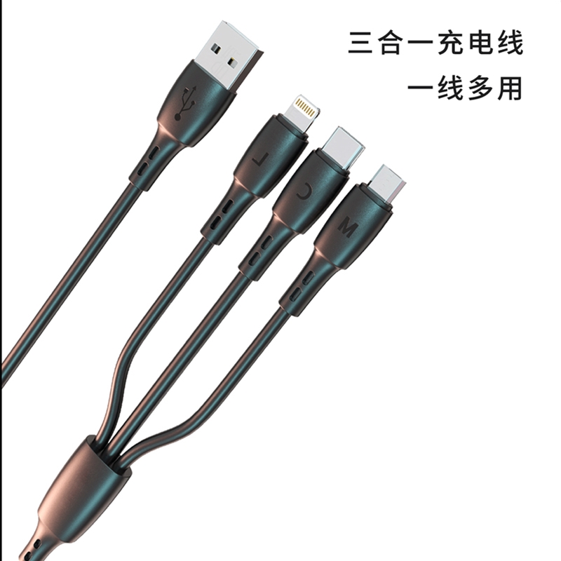 风驰 一拖三