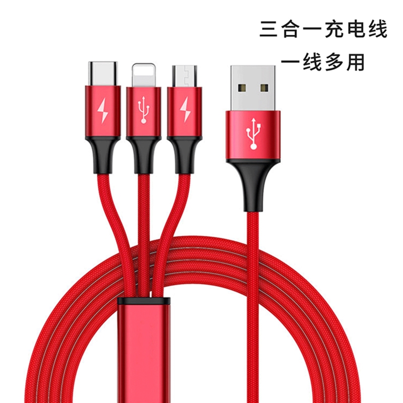 经典 一拖三